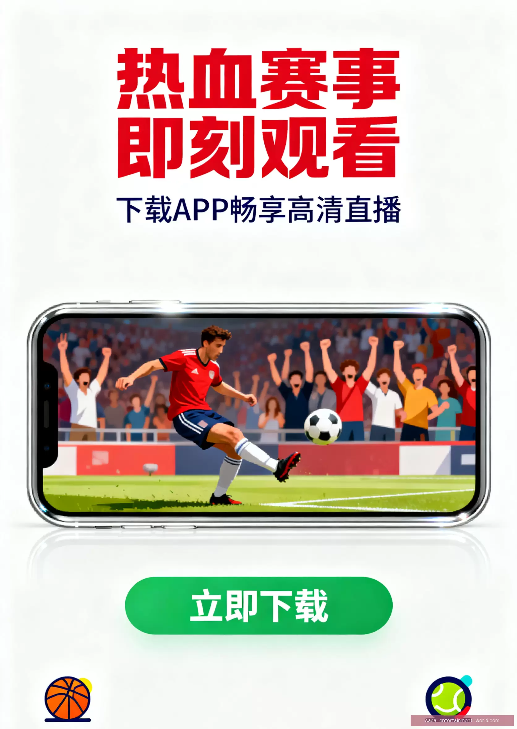 APP下载中心稳定流畅